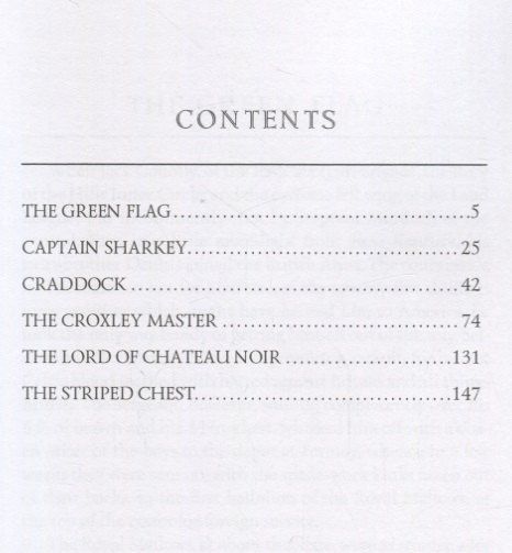 Дойл Конан: The Green Flag and Other Tales = Зеленый флаг и другие рассказы: на англ.яз