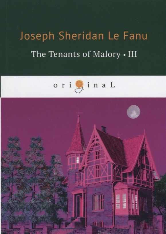 Joseph Fanu: The Tenants of Malory 3 = Арендаторы Малори 3: на английском языке
