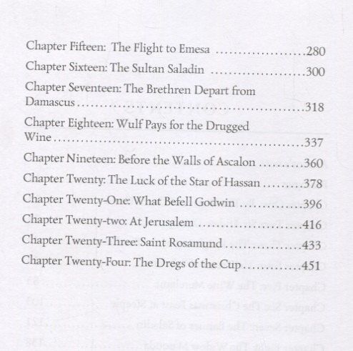 Генри Хаггард: The Brethren = Принцесса Баальбека. Т. 36: на англ.яз