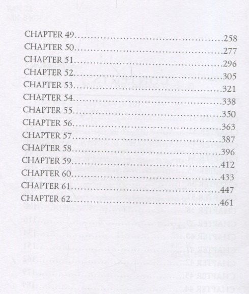 Диккенс Чарльз: Dombey and Son 2 = Домби и сын 2: роман на англ.яз