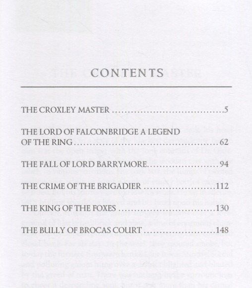 Дойл Конан: Tales of the Ring = Рассказы боксера: на англ.яз