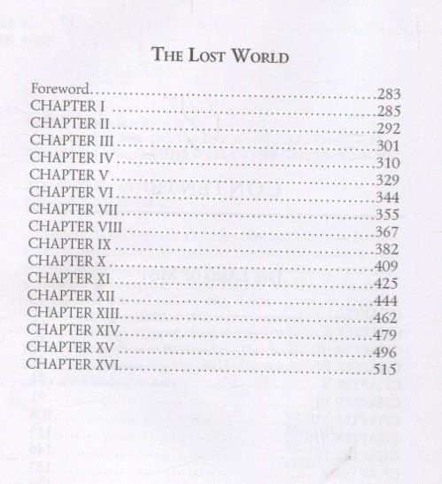 Дойл Конан: The Land of Mist and The Lost World = Страна туманов и Затерянный мир. Т. 7: на англ.яз