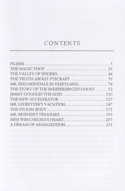 Герберт Уэллс: Twelve Stories and a Dream = Рассказы: на англ.яз