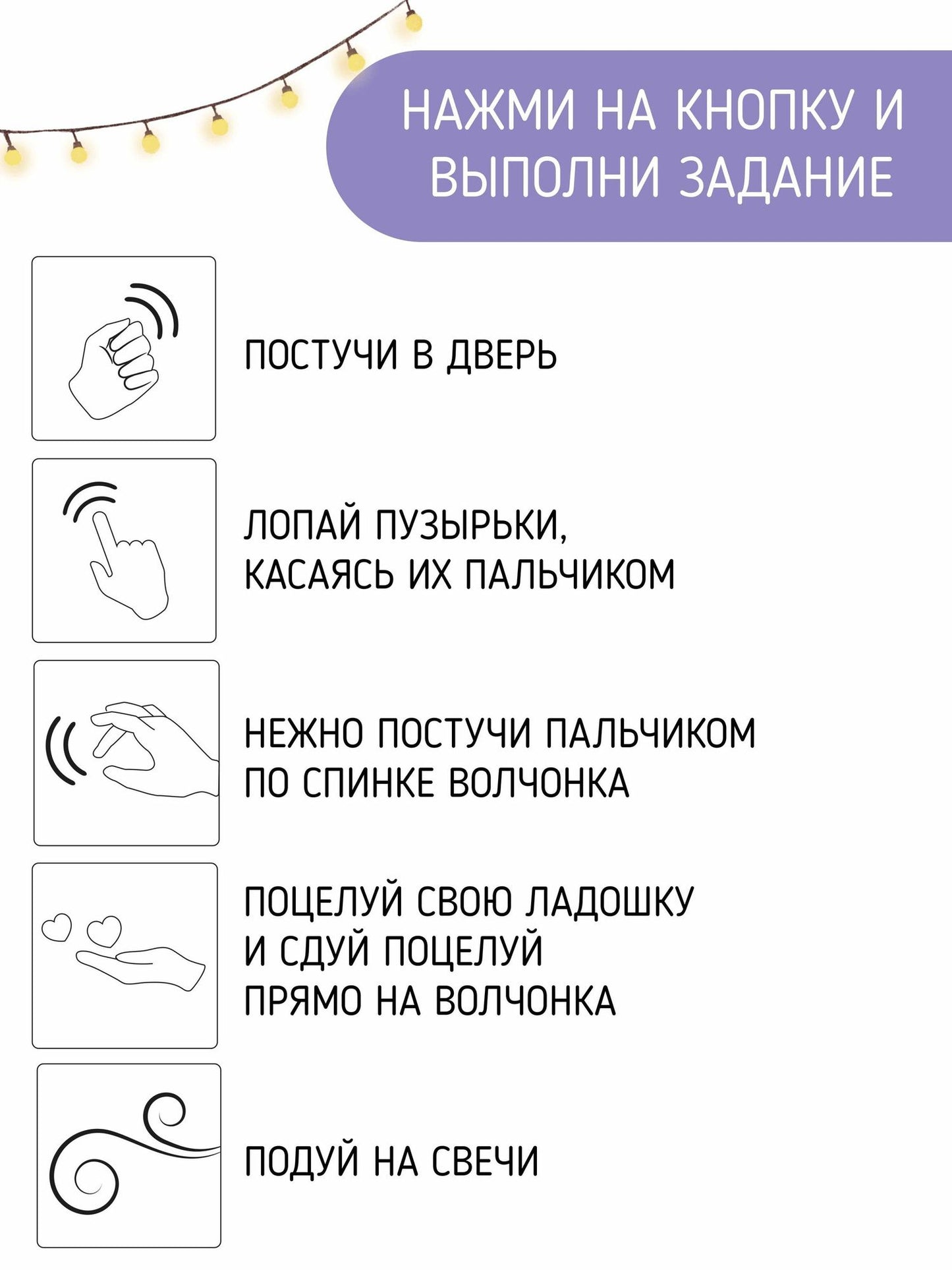 Татьяна Коваль: Вечер у волчонка. Музыкальная книга со световым эффектом