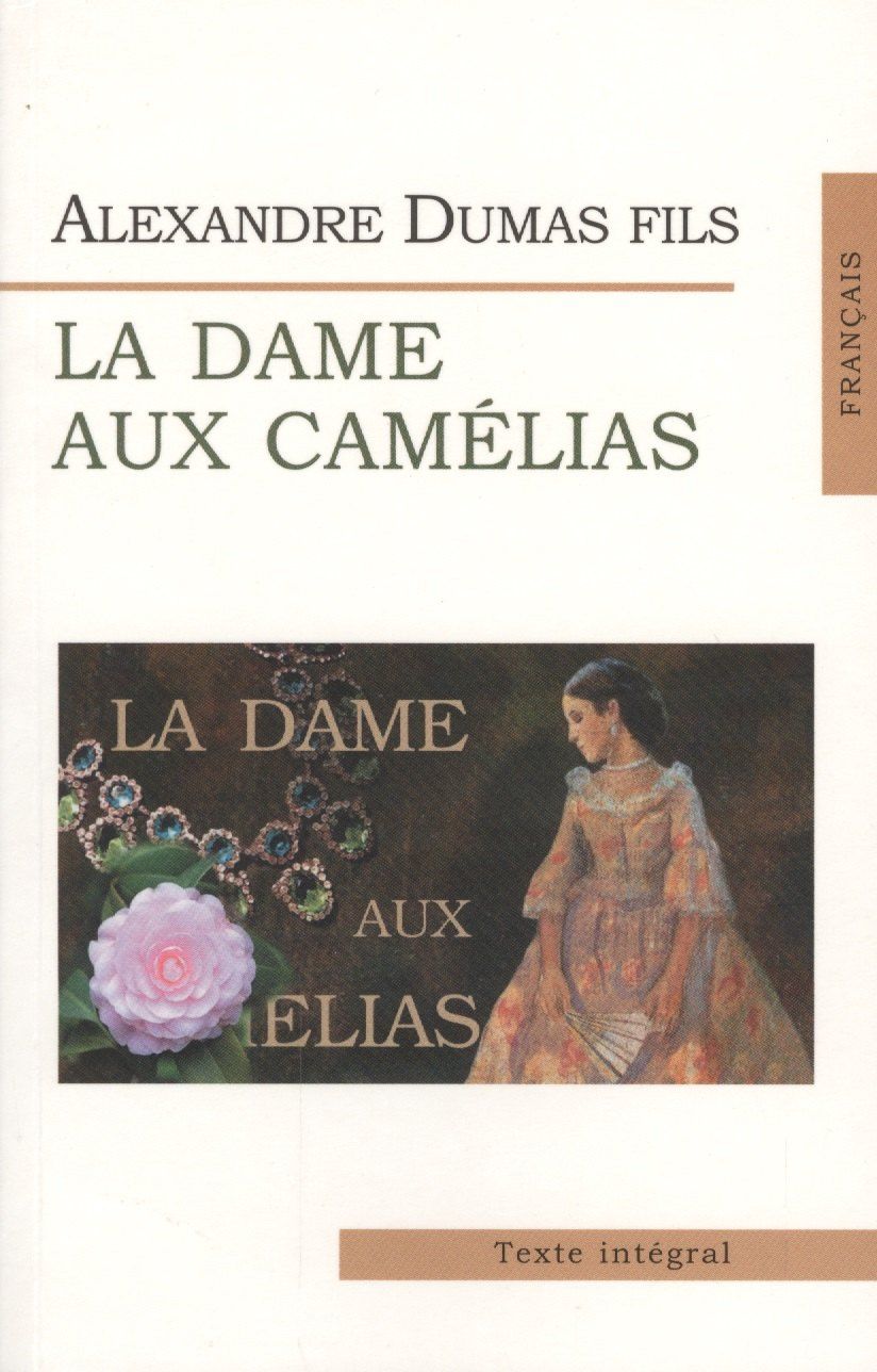Александр (сын): Дама с камелиями = La Dame aux Camelias (на франц. яз.)