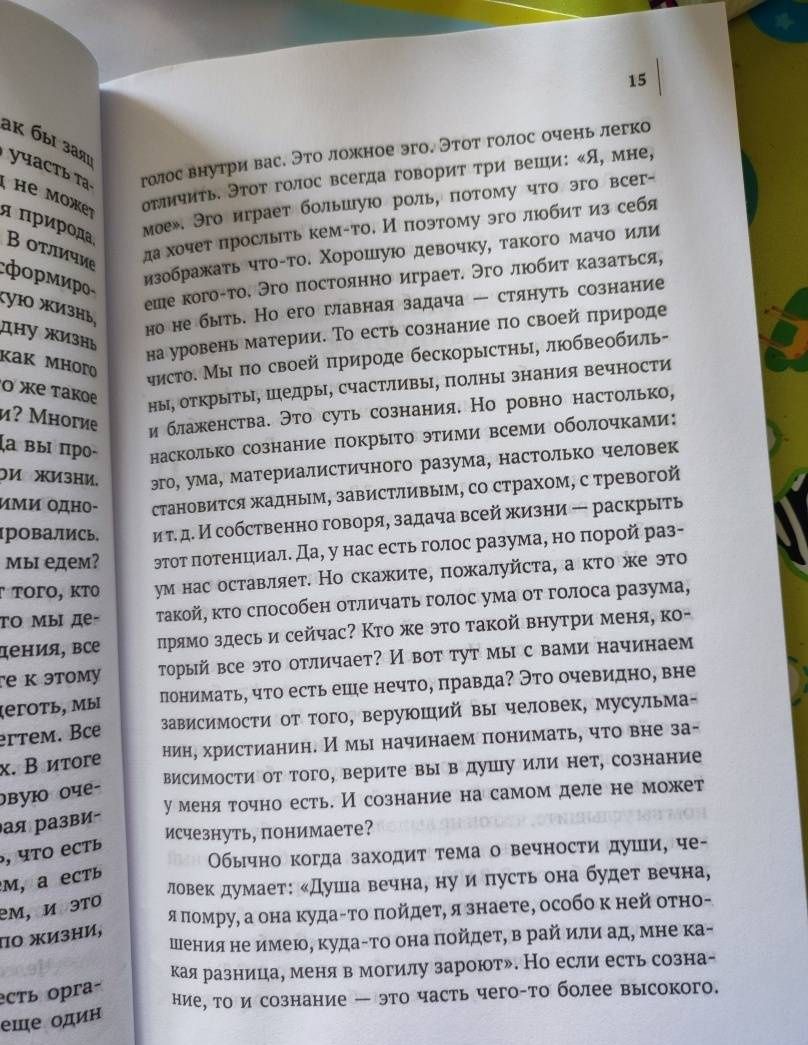 Марина Таргакова: Разумная мама. Кто она?