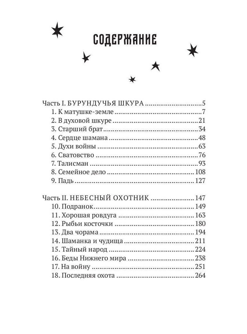Юлия Лиморенко: Странствие духа + подарок внутри (открытка)