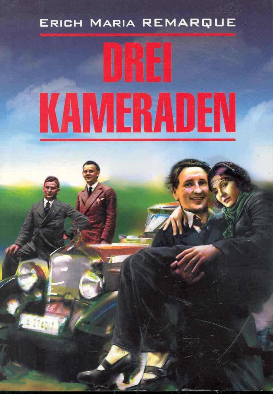 Ремарк Мария: Drei kameraden. Три товарища. Книга для чтения на немецком языке