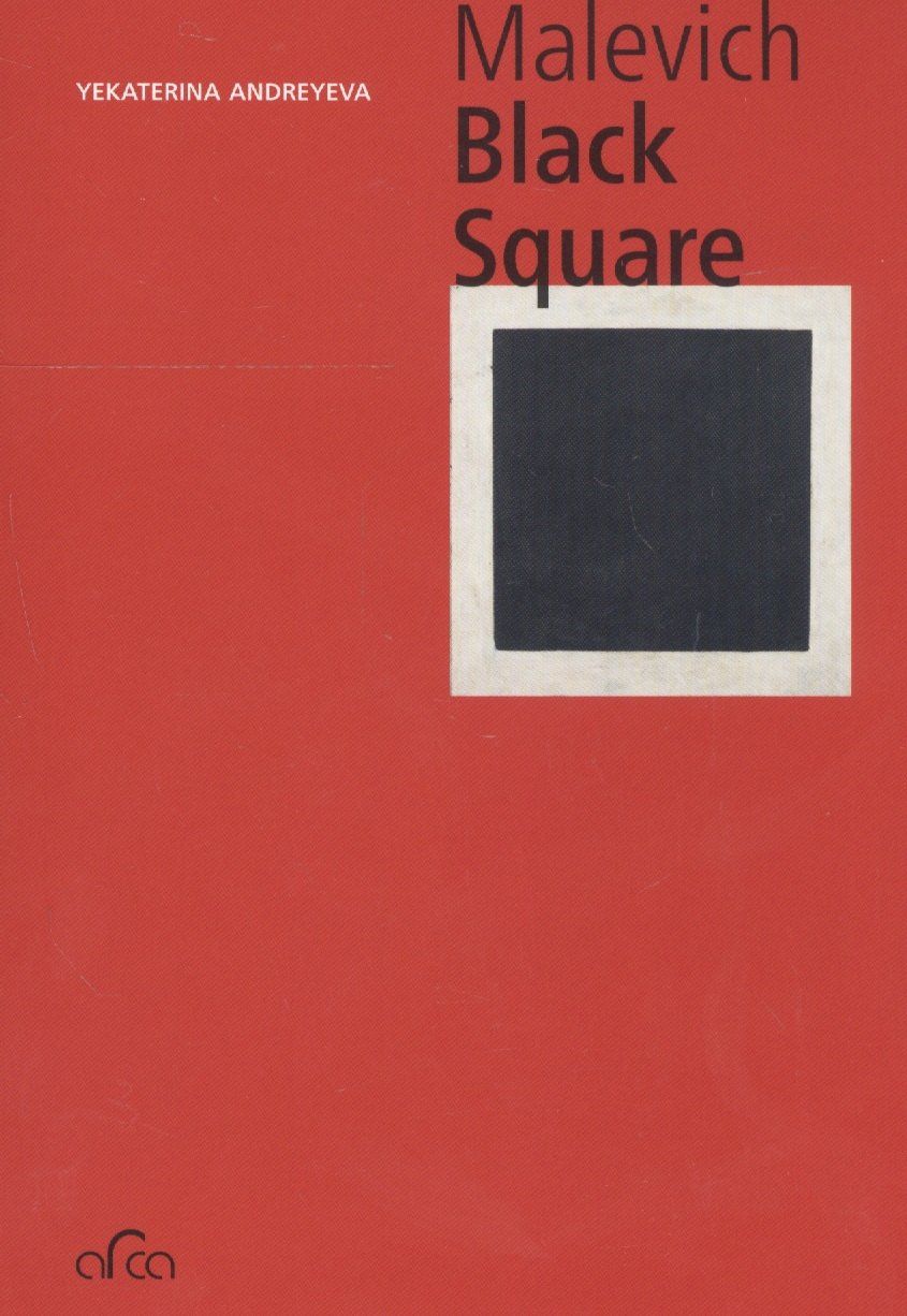 Yekaterina Andreyeva: Kazimir Malevich. The Black Square