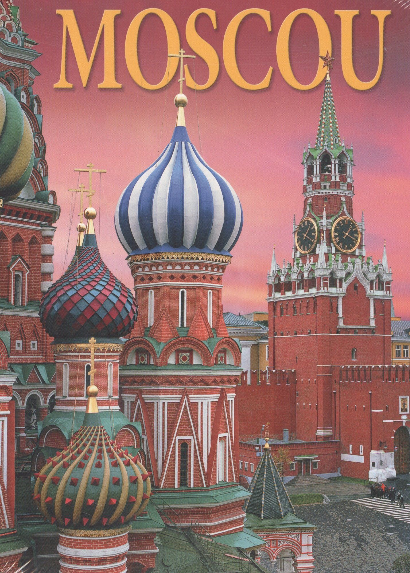 Moscou / Москва. Альбом на французском языке