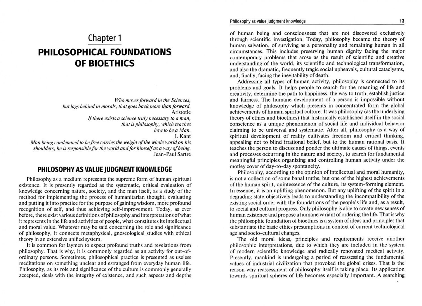 Юрий Хрусталев: Bioethics. Philosophy of preservation of life and preservation of health. Textbook