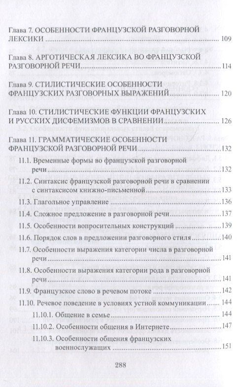 Руслан Зарипов: Дилемма инноватора. Как из-за новых технологий погибают сильные компании