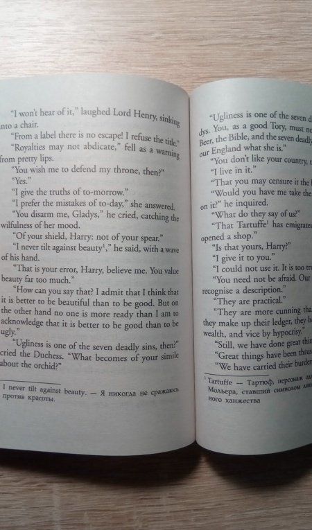 Oscar Wilde: The Picture of Dorian Gray
