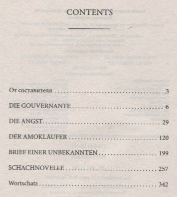 Stefan Zweig: Novellen