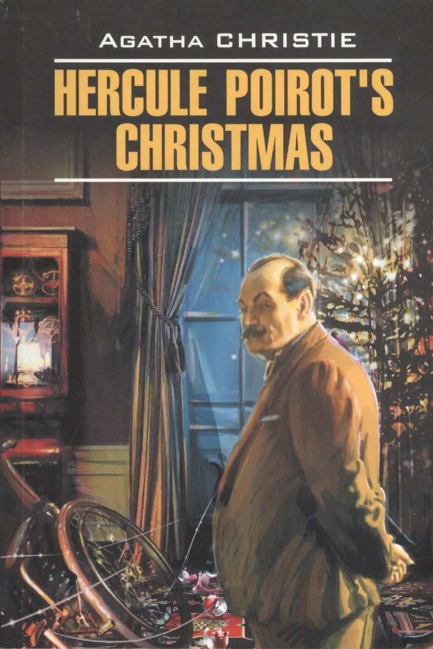 Agatha Christie: Рождество Эркюля Пуаро: Книга для чтения на английском языке