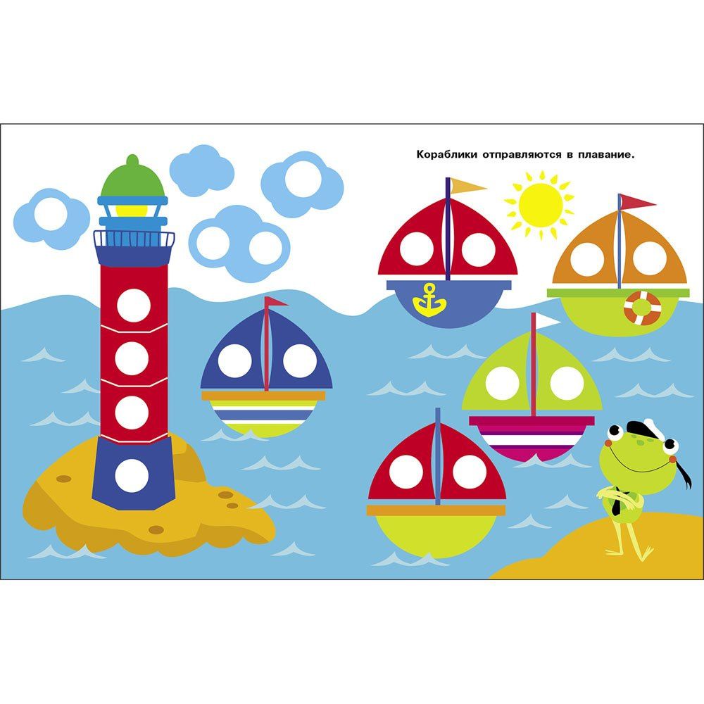 Лариса Маврина: Наклейки — кружочки. Выпуск 20. Единорог (70 наклеек)