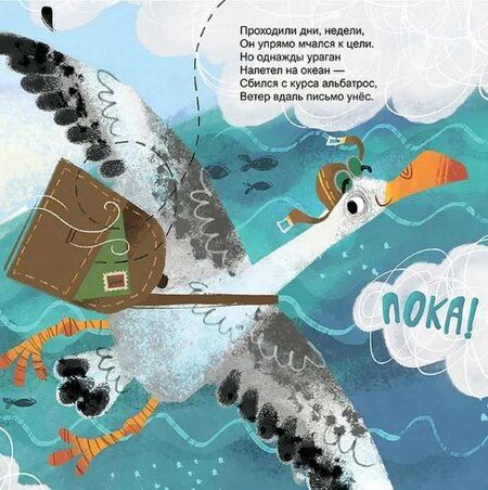 Фотография книги "А., А.: Письмо Деду Морозу"