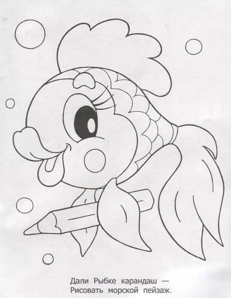 Фотография книги "А. Артюх: Собачка. Раскраска малышам"