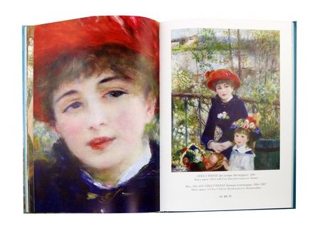 Фотография книги "А. Астахов: Импрессионизм"