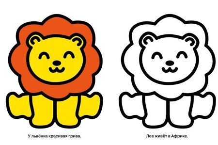 Фотография книги "А. Лапина: Машинка. Выпуск 1"