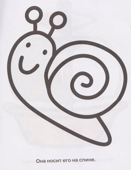 Фотография книги "А. Лапина: Цыплёнок. Выпуск 2"