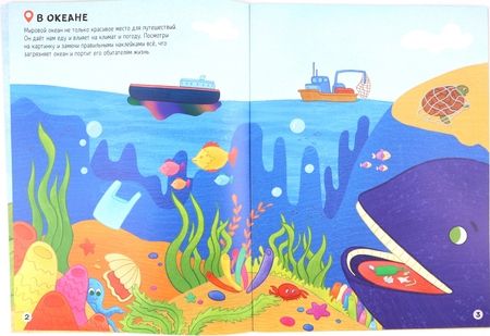 Фотография книги "А. Толмачева: Спасаем животных"