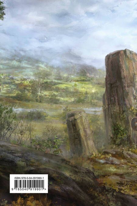 Фотография книги "Аберкромби: Герои"