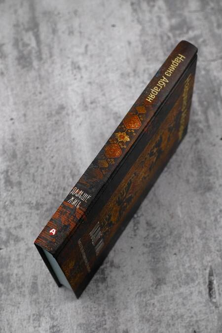 Фотография книги "Абгарян: Дальше жить"