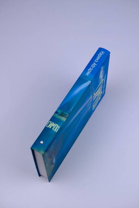 Фотография книги "Абгарян: Симон"