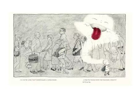 Фотография книги "Агнес Лярош: Никодим. Комплект из 2-х книг"