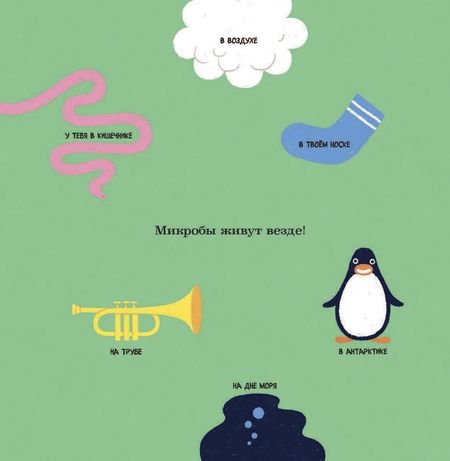 Фотография книги "Айдан Бен-Барак: Не лижи эту книжку"