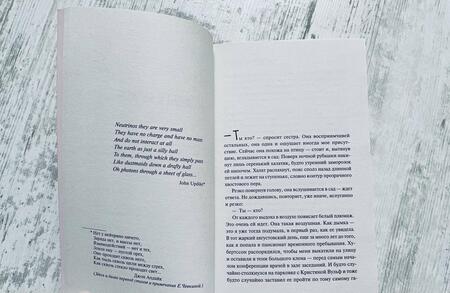 Фотография книги "Аксельссон: Апрельская ведьма"