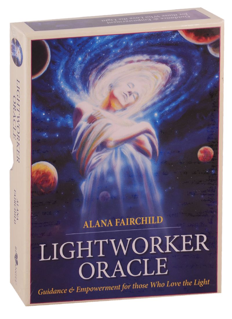 Обложка книги "Алана Фэрчайлд: Lightworker Oracle"