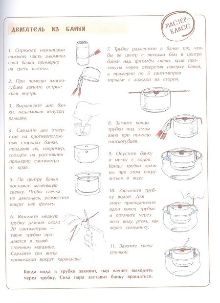 Фотография книги "Алдонина: Джордж Стефенсон. Отец железных дорог"