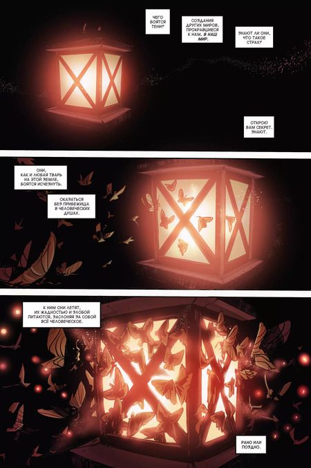 Фотография книги "Алекс Хатчетт: Shadow Fight. Том 2"