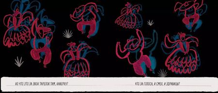 Фотография книги "Алекс Ногес: Парко"