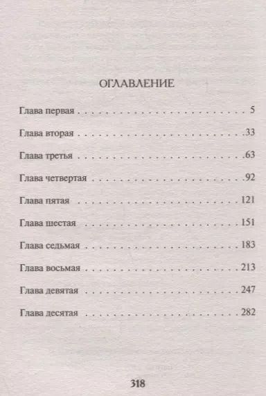 Фотография книги "Александр Александрович: Старая добрая война"