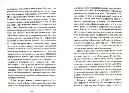 Фотография книги "Александр Барышников: Creator. Выпуск I"