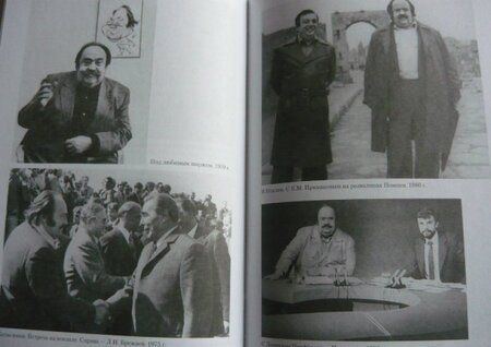 Фотография книги "Александр Бовин: ХХ век как жизнь. Воспоминания"