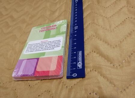 Фотография книги "Александр Галанов: Игры для детей. Познавательное развитие. Набор из 36 карточек"