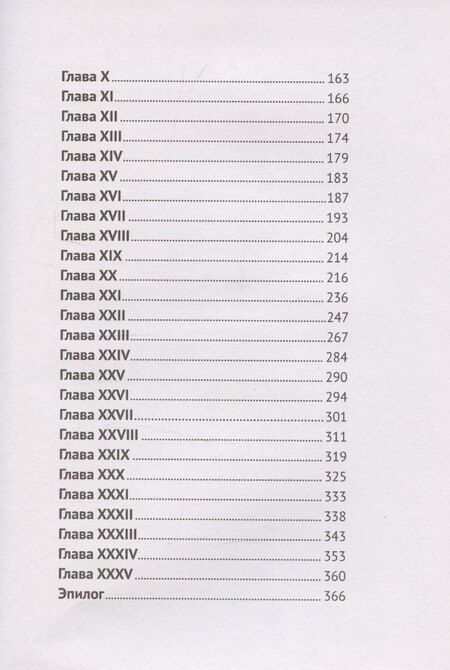 Фотография книги "Александр Грин: Алые паруса, Бегущая по волнам"