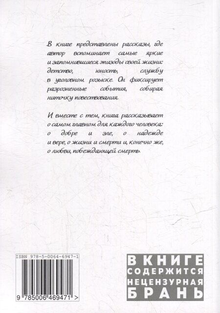Фотография книги "Александр Кириллов: Дай почитать…"