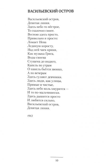 Фотография книги "Александр Кирнос: Шагающий по краю"