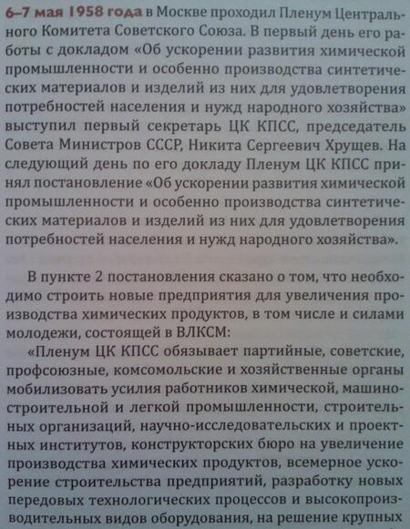 Фотография книги "Александр Леонкин: Город Бонивур. Последняя великая стройка СССР"