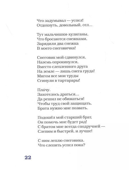 Фотография книги "Александр Маковский: Подарок"