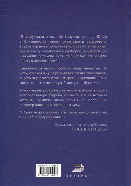 Фотография книги "Александр Меньшов: Фиолетовый блокнот"