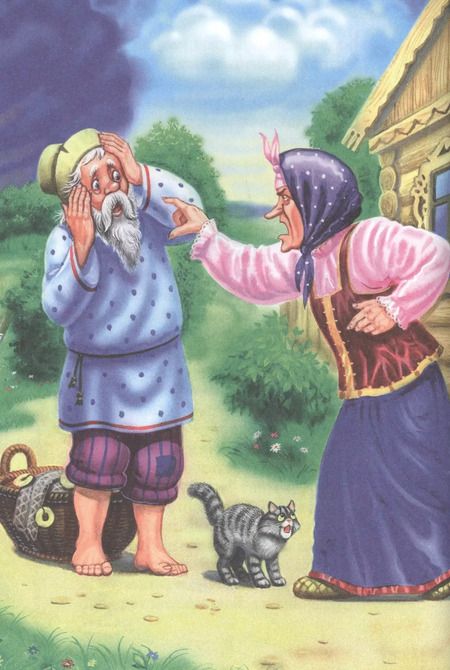 Фотография книги "Александр Пушкин: Сказки А.С. Пушкина"