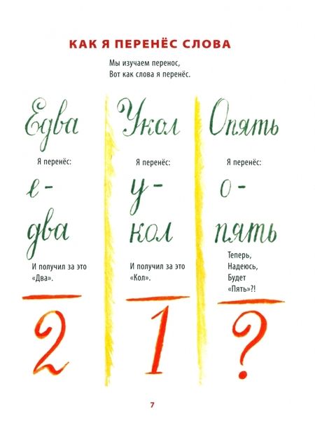 Фотография книги "Александр Шибаев: Точка, точка, запятая"