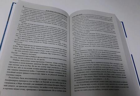 Фотография книги "Александр Волков: 100 великих крылатых выражений"