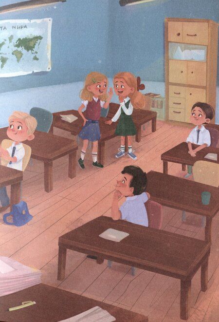 Фотография книги "Александра Хворост: Первоклассное похищение, или Тайна школьного шкафа"